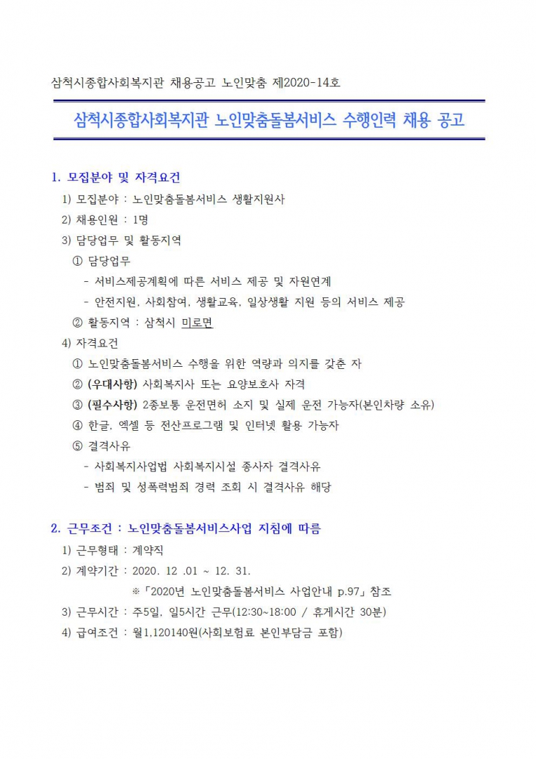 홈폐이지001.jpg