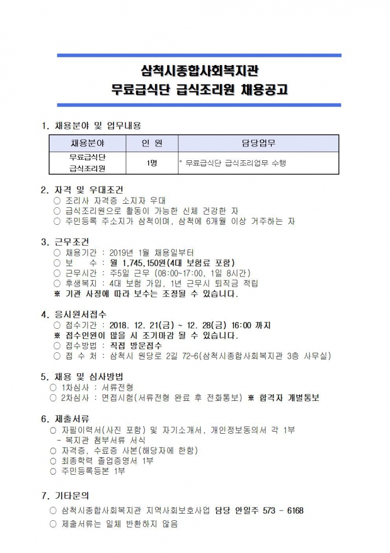 2018.12001.jpg