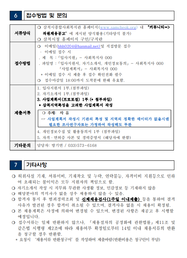 KakaoTalk_20211227_150410278.png