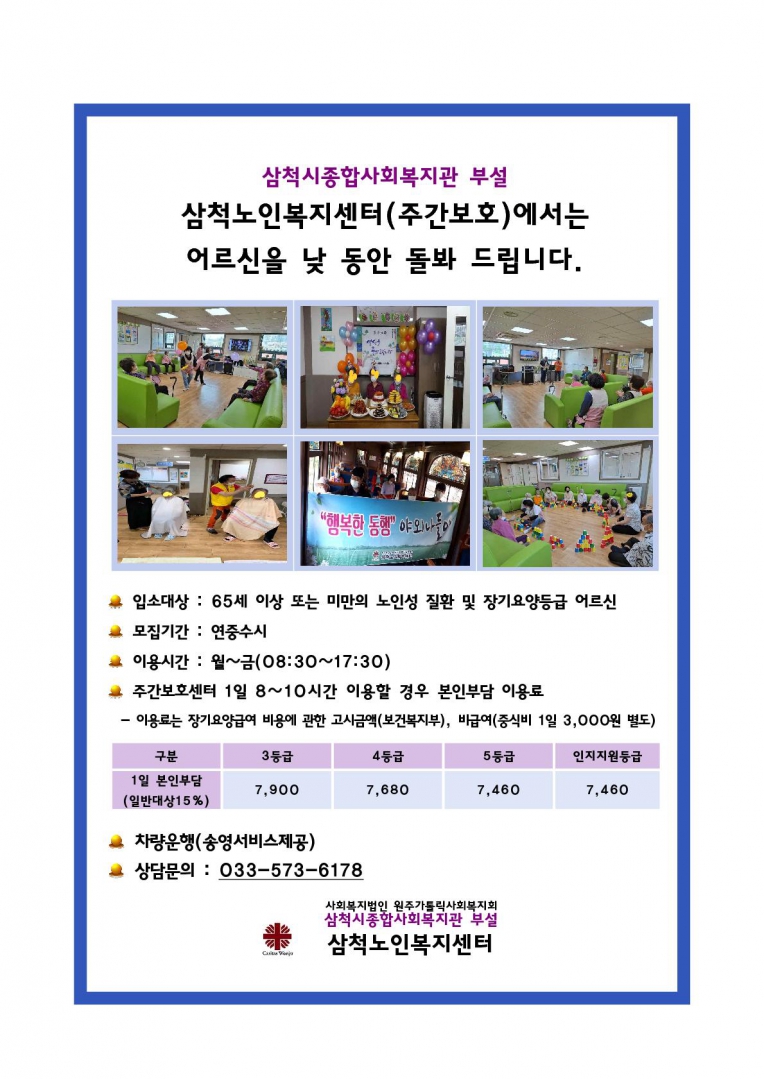 이용자모집-2022_1.jpg