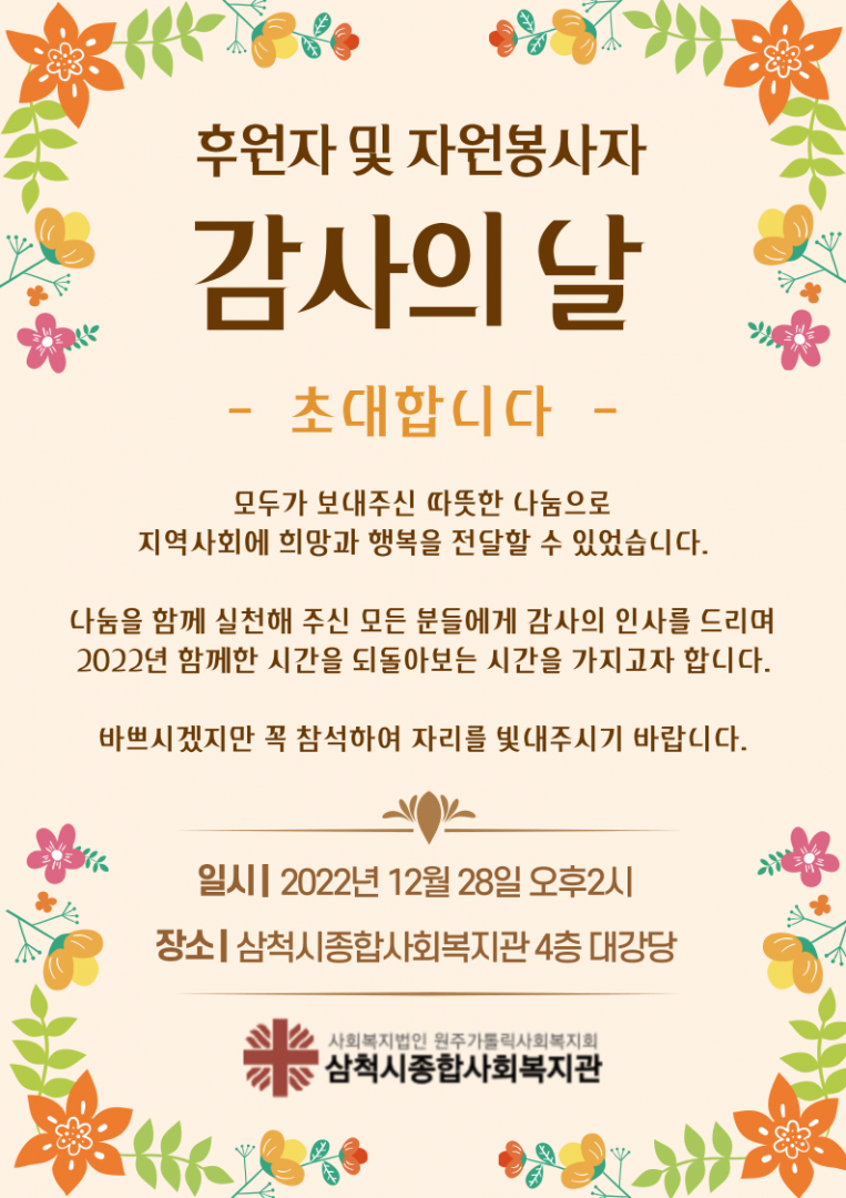 초대장.png