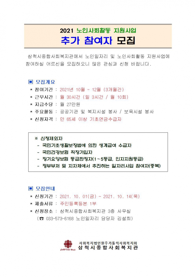 참여자 모집001.jpg
