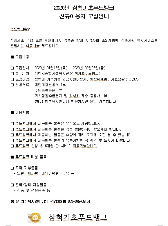 개인모집1.jpg