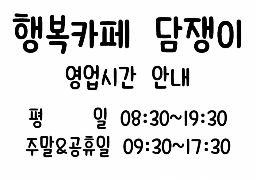 안내문구.jpg
